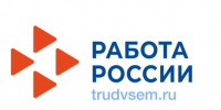 Более 220 вологжан – участников ярмарки «Работа России» уже вышли на работу. - Белозерский муниципальный округ