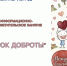 Фото: max.ru/id2801033178_gos2 - Амурское областное телевидение