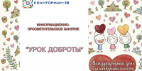 Фото: max.ru/id2801033178_gos2 - Амурское областное телевидение