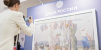 Оригинал картины «Море» Александра Дейнеки представили на ВЭФ-2026 - ИА Хабаровский край сегодня