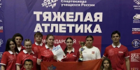 Люберецкие спортсмены завоевали серебро Спартакиады учащихся по тяжелой атлетике - Телеканал ЛТВ