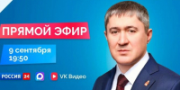 Прямой эфир с губернатором Пермского края - PRO Соликамск