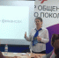 121_3 - Газета Чановские вести