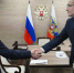 Владимир Путин положительно оценил темпы развития Нижегородской области - Вадский муниципальный округ