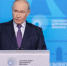 Владимир Путин о Нижнем Новгороде: «Это особое место для всей России!» - Вадский муниципальный округ