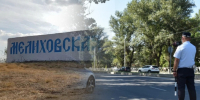 Ростовский облсуд отправил в колонию строгого режима двух гаишников за взяточничество - Bloknot-Rostov.Ru