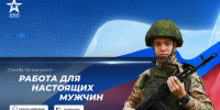 Почётный труд на благо Отечества - Газета Вохомская правда