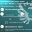 Обзор итогов рассмотрения жалоб по статье 18.1 Закона «О защите конкуренции» за август - УФАС