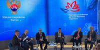 В рамках ВЭФ с участием Россельхознадзора прошло обсуждение вопросов обеспечения продовольственной безопасности - Россельхознадзор