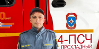 #лицаМЧС – пожарный Амир Жемухов - МЧС КБР