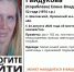 В Орловской области разыскивают женщину в халате - OrelGrad.Ru