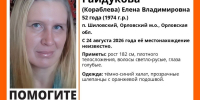 В Орловской области разыскивают женщину в халате - OrelGrad.Ru