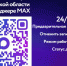 чат-бот МФЦ Смоленской - фото - 1 - Велижский район