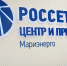Филиал «Мариэнерго» проведет для жителей региона личный прием - ИА МедиаПоток