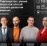 В Центре «Мой бизнес» обсудят, как привлекать партнёров и не потерять бизнес - Центр оказания услуг Мой Бизнес