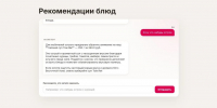 фотография: предоставлены разработчиками - НГТУ