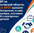 Как работодателю получить субсидию от СФР за приём льготников - Октябрьский район