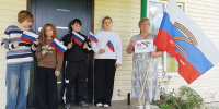 Три цвета - одна история, одна Родина, одна судьба. - Брянский рабочий