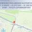 На одном из перекрёстков Великого Новгорода изменилась схема движения - 53news.Ru