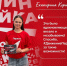 Линейка на суше и на воде - Газета Степная нива