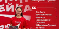 Линейка на суше и на воде - Газета Степная нива
