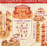 Афиша мероприятий - Ural56.Ru