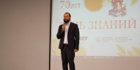 # - Филиал ВВГУ в г. Артёме