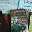 Участие во Всероссийском осеннем интеллектуальном забеге «Бегущая книга-2026» - Киржачская ЦБС
