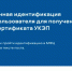 Как можно подписывать важные юридические документы из любой точки мира и без личного присутствия? - Министерство цифрового развития и связи