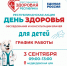 Rz0_X3_lD12b28xAntlH8gZQBfEJ-92oqoxnRpqdI7ycNwzqaA13rzOhOo9SkeLoT2rSpnIcSNcMUgyX99CDeZHj.jpg - Марийская правда