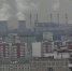 В Медногорске зафиксировано превышение концентрации угарного газа в воздухе - Комсомольская Правда