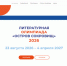 49427 - Детская библиотека