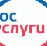 Ответственность за проживание без документа, удостоверяющего личность  гражданина Российской Федерации. - Исилькульский район