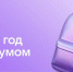 В новый учебный год — со «Сферумом»! - Институт развития образования и повышения квалификации
