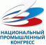 12 октября 2026 года в Москве пройдет Национальный промышленный Конгресс PromSpace - Министерство промышленности и торговли