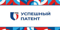 Минэкономразвития Магаданской области приглашает инноваторов региона принять участие в V юбилейном конкурсе «Успешный патент» - Министерство экономического развития