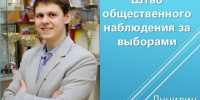ЕДГ-2026: итоги регистрации и выход в финал кампании - Газета Призыв