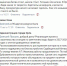 Орел снова подумывает о расторжении контракта на «Судбищенскую битву» - OrelGrad.Ru
