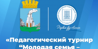 Проект АлтГПУ поддержан грантом администрации города Барнаула в сфере молодежной политики - АлтГПУ