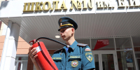 В регионе стартовал новый учебный год - МЧС