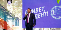 Первый шаг в большое будущее: как прошел День знаний в ИвГУ! - ИвГУ