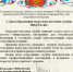 Pozdravlenie_PPS_2026.png - УМВД Архангельской области