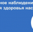 Изображение без описания. - Миасский городской округ