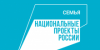 По нацпроекту «Семья» выплаты получили около 250 беременных студенток - Администрация Томской области
