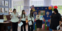 Праздник «Дорогою добра и знаний» - Новочеркасская ЦБС