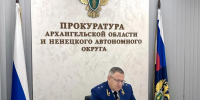 Прокурор Архангельской области и Ненецкого автономного округа Николай Хлустиков в режиме видео-конференц-связи провел личный прием жителей Лешуконского муниципального округа - Arh112.ru