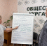 В ОП РФ представили «Золотой стандарт» общественного наблюдения за выборами в ЕДГ — 2026 - Общественная палата