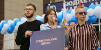 С новым стартом! - ОГТИ