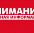 Жителей поселка Кожино и близлежащих деревень приглашают принять участие в опросе - РузаРИА