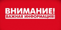 Жителей поселка Кожино и близлежащих деревень приглашают принять участие в опросе - РузаРИА